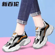 新百倫真皮老爹鞋女鞋2025新款夏季厚底百搭旅游休閑運(yùn)動(dòng)鞋子小白鞋 2016灰色 TS內(nèi)里不加絨 34