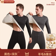 貓人羊毛蠶絲保暖內衣男士發(fā)熱德加厚磨絨打底秋衣秋褲男套裝冬季 【羊毛蠶絲+速暖升溫】黑色+深灰 L （建議100-120斤）