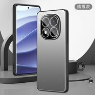 AOAP 適用紅米note14磨砂手機殼新款note14pro金屬鏡頭全包保護殼14pro+軟邊防摔防滑防塵十四por外殼 【炫銀灰】金屬磨砂 | 鏡頭膜全包 紅米 Note14 Pro+