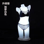 樂于飛飛內(nèi)衣模特發(fā)光塑身衣塑形帶燈櫥窗展示架子道具燈模燈箱美體女半身 白色-升級版加厚