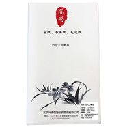 芬尚 四尺三開云母熟宣紙 加厚含云母亮片小楷小行書毛筆書法白描工筆畫 不洇不透不漏礬50張69*46cm