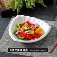 素界創(chuàng  )意陶瓷盤(pán)子菜盤(pán)家用純白湯盤(pán)淺盤(pán)平盤(pán)蛋糕點(diǎn)心盤(pán)不規則盤(pán)子餐具 三角開(kāi)屏碗 9寸
