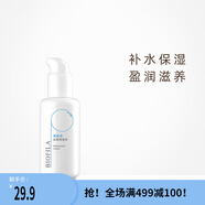 官網(wǎng)貝膚泉貝膚泉BIOFILA)舒潤修護系列滋潤修護補水保濕舒緩 濕 緩乳液 1