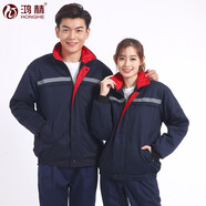 鴻赫工作服勞保服棉衣男加厚棉服冬季防寒服棉襖定制 8211夾克款（熱熔棉升級） 175/XL（建議140-160斤）