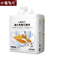小布頭兒 T型尿片嬰兒巾三角尿片紙尿片新生兒一次性超薄透氣紙濕尿戒子布 【新款】S碼128片(3-8斤)