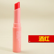雅邦國貨清新淡彩護(hù)唇膏保濕滋潤補(bǔ)水防干裂潤唇膏唇彩口紅女學(xué)生 酒紅1支滋潤補(bǔ)水 LB3704