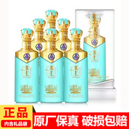 五糧液宜賓五糧液股份公司出品 興隆酒 52度濃香型白酒 送禮喜酒婚宴 52度 500mL 6瓶 興隆 飄香玉 整箱