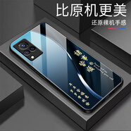 強(qiáng)毅適用于vivoS9手機(jī)殼鋼化玻璃全包防摔新款高級(jí)時(shí)尚保護(hù)殼質(zhì)感 諸事皆順-藏藍(lán)【+膜】J9100 vivoS9