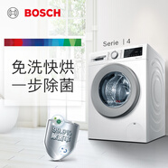博世（BOSCH）WNA254VA0W 10公斤洗烘一體機全自動(dòng)變頻滾筒洗衣機