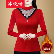 冰悅詩(shī)2025秋冬裝新款半高領(lǐng)修身網(wǎng)紗蕾絲衫上衣長(cháng)袖洋氣加絨加厚打底衫 大紅色 加絨 L 建議100-110斤