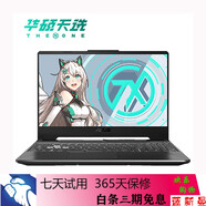 華碩ASUS天選2銳龍吃雞電競游戲本飛行堡壘3060顯卡二手筆記本電腦 華碩 i5-11400H 3050 16G 512G固態(tài)