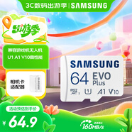 三星（SAMSUNG）64GB TF(MicroSD)存儲卡 EVO白卡 U1 A1 V10 手機(jī)平板行車記錄儀游戲機(jī)switch內(nèi)存卡 讀速160MB/s