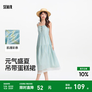 森馬（Semir）連衣裙女肌理條紋蛋糕裙甜美元氣2025新款夏度假風(fēng)蕾絲吊帶裙 藍色調00388 M