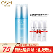 歐詩(shī)漫（OSM） 歐詩(shī)漫OSM爽膚水補(bǔ)水保濕化妝水護(hù)膚品 珍珠水氧透潤(rùn)水（倍潤(rùn)型）135ml
