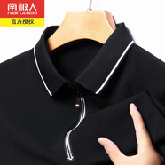 南極人春夏新款冰絲長(zhǎng)袖T恤男中年翻領(lǐng)商務(wù)休閑Polo薄款純色體恤上衣 黑色3218 M/165