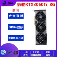 華碩/微星/技嘉GTX1060/1660S/2060/3060Ti高清特效吃雞游戲二手獨(dú)立顯卡 影馳RTX3060Ti 8G 黑將