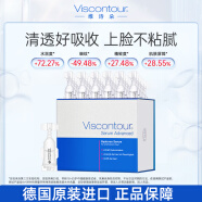 維詩朵 VISCONTOUR德國維詩朵補水保濕玻尿酸精華30ml 30ml 1盒30支