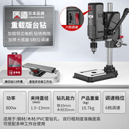 質(zhì)造（ZHIZAO）日本質(zhì)造臺鉆小型家用大功率鉆床工作臺工業(yè)級多功能高精度鉆孔機(jī) 【日本質(zhì)造】重載版臺鉆 套餐四