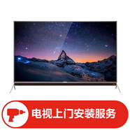 貝石電視壁掛/移動(dòng)電視支架/電視推車(chē)/電視吊架/電動(dòng)支架等電視架子安裝 【伸縮掛架】56-65英寸 安裝服務(wù)