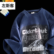 左斯客鹿皮絨t恤男款美式潮牌復(fù)古短袖潮流高街重磅夏季男生半袖上衣服 藏青 L
