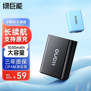 綠巨能（llano）適用索尼NP-FW50相機電池充電器a6000 zve10 a7m2/a6400/a6500/a6300/a7rm2/nex7微單充電盒充電倉 【3C認證】單電池1030mAh