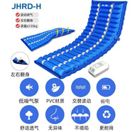 佳禾醫(yī)用氣墊床防褥瘡臥床病人充氣床墊左右自動翻身墊電動防壓瘡墊子 全自動翻身款+雙層波動噴氣睡眠左右同款JHRD-H 神器醫(yī)院老人護(hù)理家用醫(yī)療專用癱瘓久躺