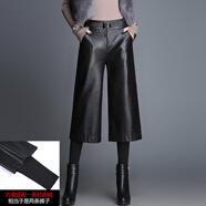 馨悠潔海寧真皮皮褲女綿羊皮褲闊腿褲秋冬歐美寬松常規連體褲 黑色1679 七分帶打底褲 M 2尺