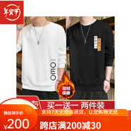 樂(lè)希源【兩件裝】長(zhǎng)袖T恤男春秋款男加絨圓領(lǐng)衛(wèi)衣男士打底衫上衣 WY02白+05黑[款] 加絨 均碼 XL