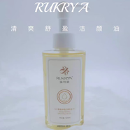 REN瑞軻雅祛痘三件套清肌平衡霜清肌平衡精華液天然蜂蜜手工皂 清爽舒盈潔顏油120ml