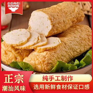潮萬(wàn)贊手工潮汕豬肉餅商用肉卷正宗廣章豬腳飯肉片火鍋配菜新鮮食材 2斤豬肉卷（送蒜頭酥+辣椒醬）