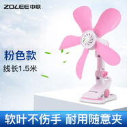 中聯(lián)（ZOLEE）中聯(lián)夾扇電風(fēng)扇迷你微風(fēng)扇小風(fēng)扇小電扇安全硅膠臺夾壁扇靜音家用辦公室工業(yè)學(xué)生宿舍床頭語(yǔ)音聲控 粉色(28CM軟葉)