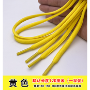 倍珣適配3·61安·踏匹·克斯·凱奇耐·克運動鞋跑步鞋籃球鞋鞋帶 黃色 120cm