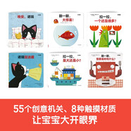 《創(chuàng)意大師》（全6冊）
