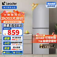 統(tǒng)帥（Leader）海爾冰箱出品218升三開(kāi)門(mén)三溫區(qū)租房家用小型中門(mén)軟冷凍超薄節(jié)能小冰箱BCD-218LLC3E0C9