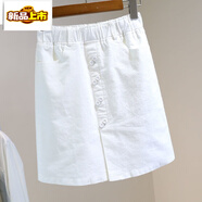 初徑松緊腰彈力防走光牛仔半身短裙女夏季新款修身顯瘦排扣A字包臀裙 白色 XL