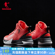 喬丹QIAODAN籃球鞋男秋季新款實戰(zhàn)毒液5革面低幫運動球鞋 極光紅/黑色 44