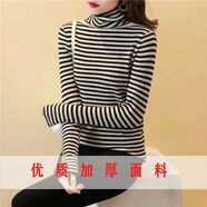 攜爾曼（XIEERMAN）秋冬新款毛衣針織衫女橫條紋高領(lǐng)推推領(lǐng)韓版修身百搭長(zhǎng)袖打底上 黑+白色條 【版】 S 80到95斤穿