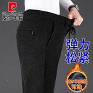 皮爾卡丹（pierre cardin）彈力加絨條絨褲男燈芯絨男褲高腰直筒秋冬休閑褲男寬松 661經(jīng)典黑【加厚】 加絨 L 【建議體重90~110斤】