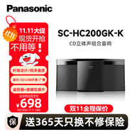 松下（Panasonic）HC200GK無線藍牙音箱音響 CD機播放器 U盤MP3音樂 廣播收音FMAM 學習光盤多功能桌面音箱帶遙控器 SC-HC200GK【曜石黑】