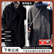舉風毛呢大衣男冬季翻領潮牌復古情侶裝寬松大碼英倫風呢子外套男加厚 【潮男必備兩件套-8號】 XL【130-150斤】可穿