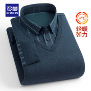 羅蒙（ROMON）加厚假兩件針織衫秋冬中青年翻領(lǐng)長(zhǎng)袖t恤打底保暖內(nèi)搭毛衣爸爸裝 3Z542F09墨綠 S (165) (建議100-120斤)