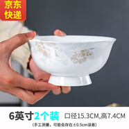 傳世瓷 景德鎮(zhèn)骨瓷金邊簡(jiǎn)約家用米飯碗組合純白陶瓷碗套裝陶瓷 黑色英6寸：國(guó)色多姿兩個(gè)裝