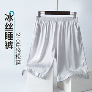 男士睡褲冰絲短褲男夏天超薄款寬松大褲衩男生可外穿運動(dòng)居家短褲大碼睡覺(jué)大褲頭仿真絲綢休閑家居褲男 銀灰色 XXL【建議170-200斤】