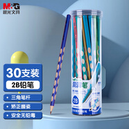 晨光(M&G)文具 洞洞鉛筆彩桿30支2B 小學(xué)生練字鉛筆 兒童正姿矯姿 三角木桿沾頂易抓握 AWP30729
