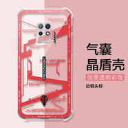 卡歐丹（KAOUDAN） 努比亞紅魔7spro手機(jī)殼NX709S保護(hù)套潮牌高達(dá)透明氣囊彩繪殼 【邊框頭標(biāo)-氣囊】 紅魔7S pro