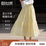 熙世界（sllsky）U質(zhì)刺繡a字半身裙2025夏季新款清新減齡高腰中長裙子 淺黃色 L