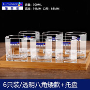 樂美雅6只裝加厚耐熱玻璃杯家用透明喝水杯泡茶杯牛奶果汁杯套裝 6只裝/透明八角矮款+托盤 300ml