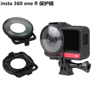 HONGDAK適用于insta360配件 one x4 x3/x2/rs/r/x/go2保護(hù)鏡冷靴邊框鏡頭防水殼保護(hù)套齊全配件 Insta360 one r全景鏡頭保護(hù)鏡