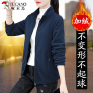 啄木鳥(niǎo)搖粒絨短外套女2025新款秋冬加絨加厚開(kāi)衫衛衣抓絨衣上衣 寶藍(加絨款) 3XL  (140-155斤)