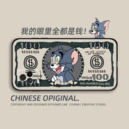 炯海 vivoIQOO7手機(jī)殼愛酷iqoo7保護(hù)套硅膠軟殼超薄防摔全包鏡頭外殼個(gè)性創(chuàng)意卡通男女網(wǎng)紅潮 iqoo7【美鈔湯姆貓】配保護(hù)膜